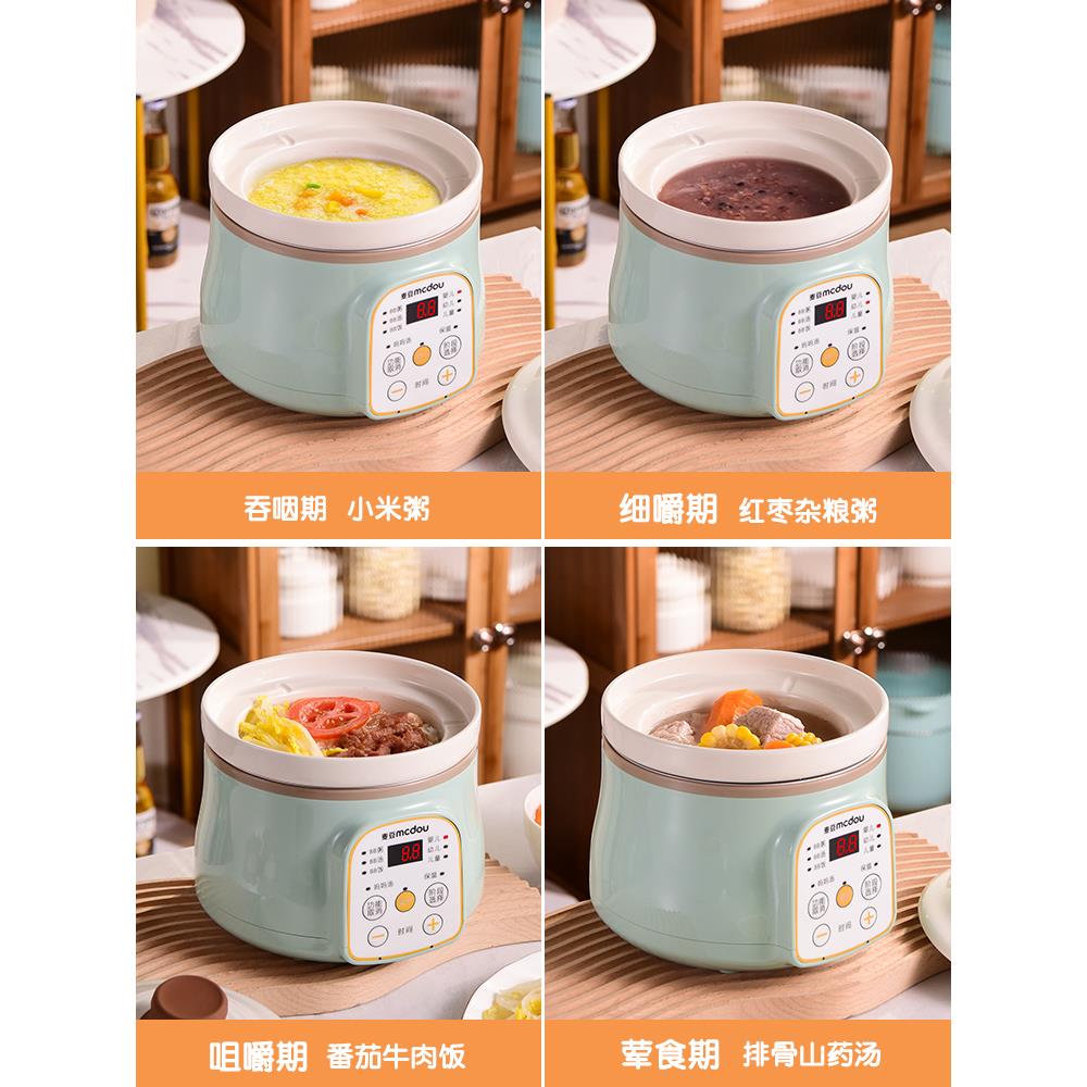 豆bb煲炖盅b粥煲婴儿宝宝辅食汤家DGD10-10用迷你炖锅婴幼b儿煮饭