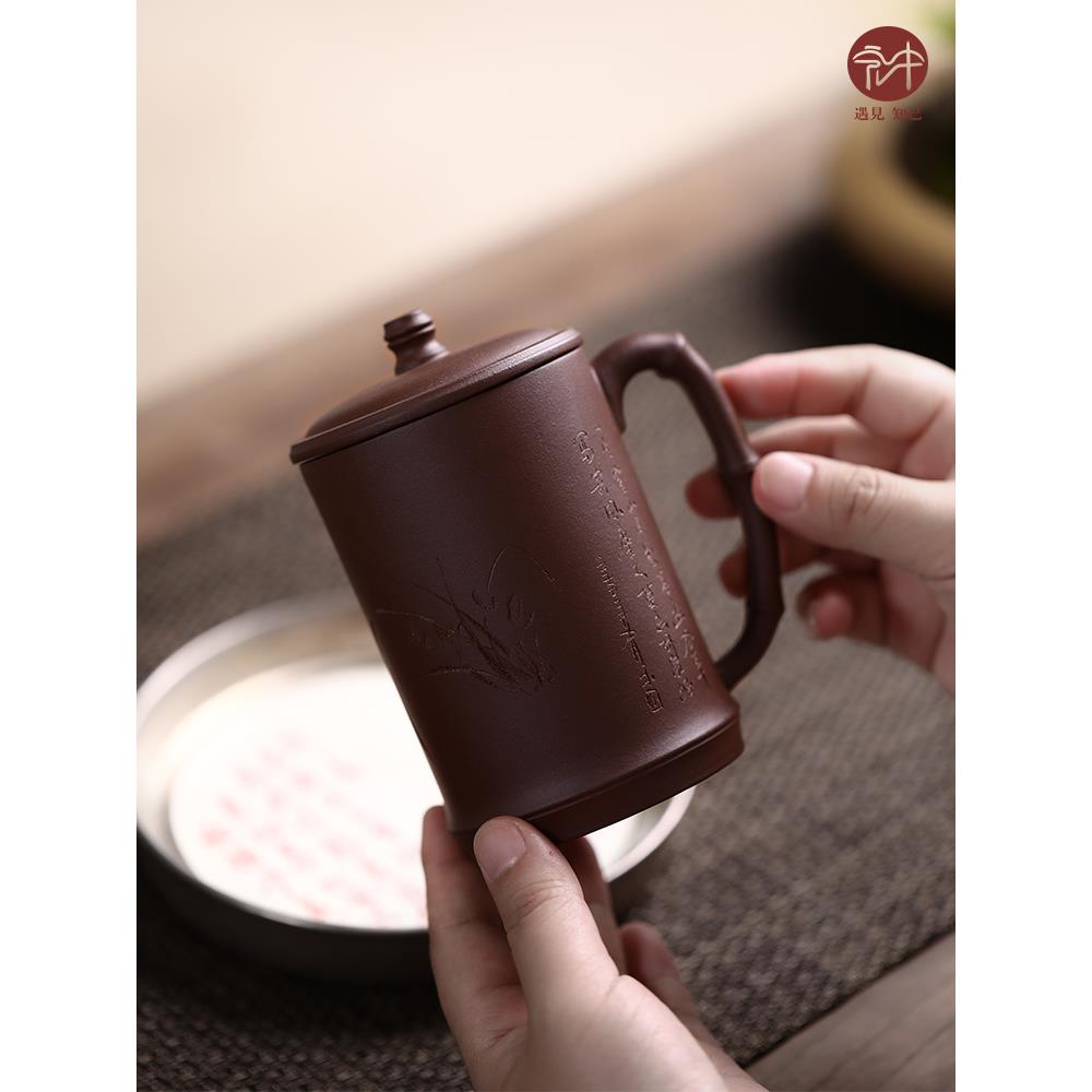 鸿中家宜兴紫杯全手紫工砂茶杯用BCI砂盖杯办公茶杯紫砂盖杯320ml