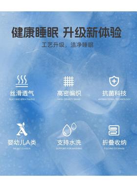 水星儿童凉席季甜印品EG菌XD51K702花加密冰丝席顺滑凉感透气24夏