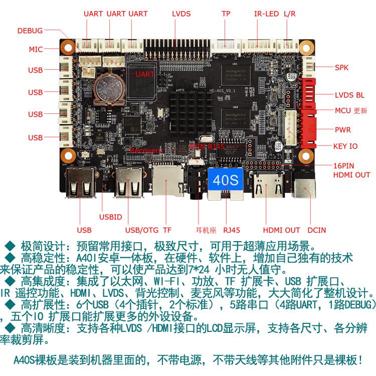 HDA0S 灰度 LC显4示屏控-制卡 液晶广D告机控制板 安灰度卓主板
