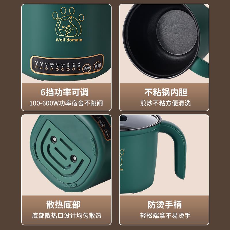 FJ-G18B小功锅率快煮锅-12人型泡面 面小火锅寝室锅宿舍学生小电