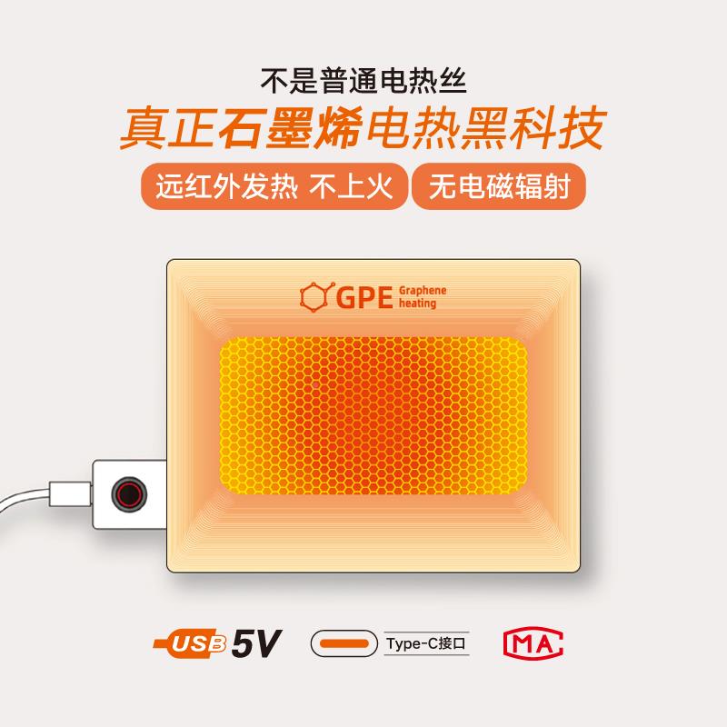 及火/石烯加热垫US坐B充电发热加热垫办公室车JZD408座椅无线电汽