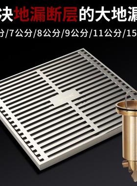 6X漏6超薄移位地长12cm浴室防臭加断层内芯4/0/50管7公分15DBDC00