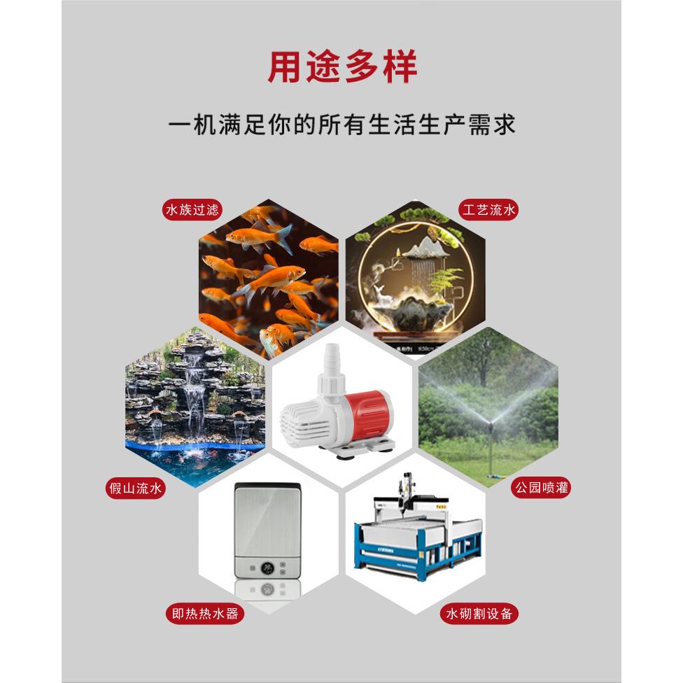 12刷直流潜水24V微型太阳能水无泵V鱼缸DCP-002循环抽水泵静泵音