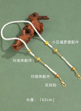 包配炼珠中珍工长款炼条金属双钩dzgs001久不掉色手串珠原创锁设