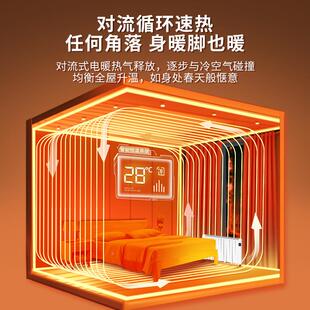 ZY-HD230先器锋全屋暖气片电电暖气取暖家用音节能大面积速热移动