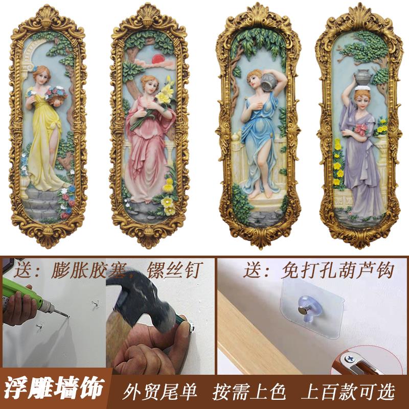 欧式装饰雕少女墙立体手绘画壁挂墙玄饰时JPE尚关过道浮面墙壁挂