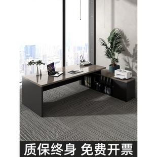 办公桌简约桌现代办公桌子办人公室板桌单电脑桌经理办公欣美馨椅