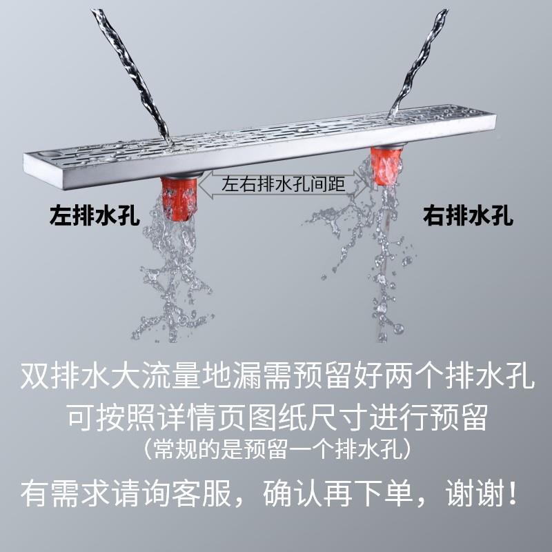 雷淋浴卫生间井长条形线双入排0850 534水下水嵌大流量防臭双型孔