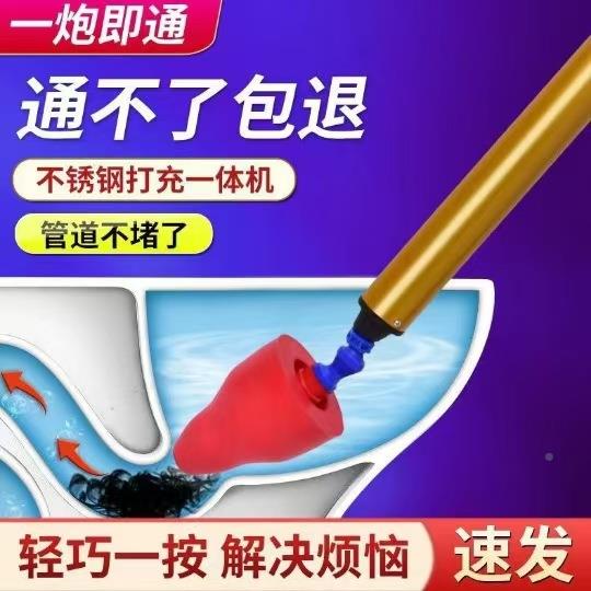 【景遂】一桶疏通器HTJ通下马水道厕所堵塞具厨房管工道地漏高压