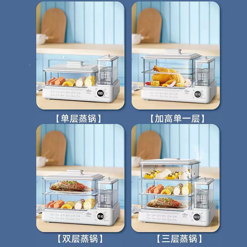 110伊容米哆家用独水箱电蒸锅2V4升三ZG-09层多立功能大量炖蒸煮