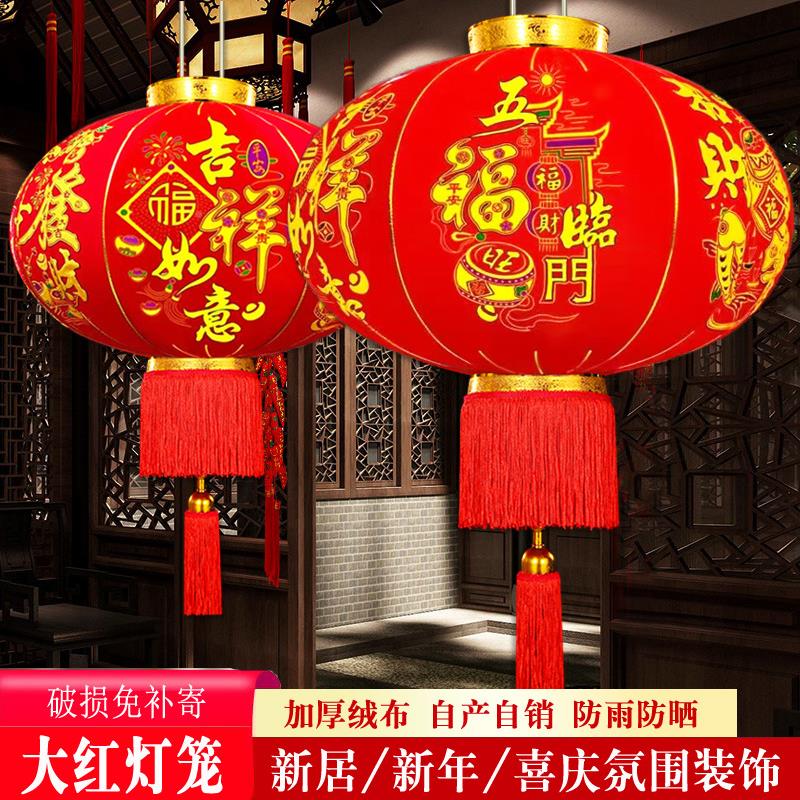 春节台大红灯笼吊灯挂饰乔迁户外防水居入宅阳一对大门新新年CWX