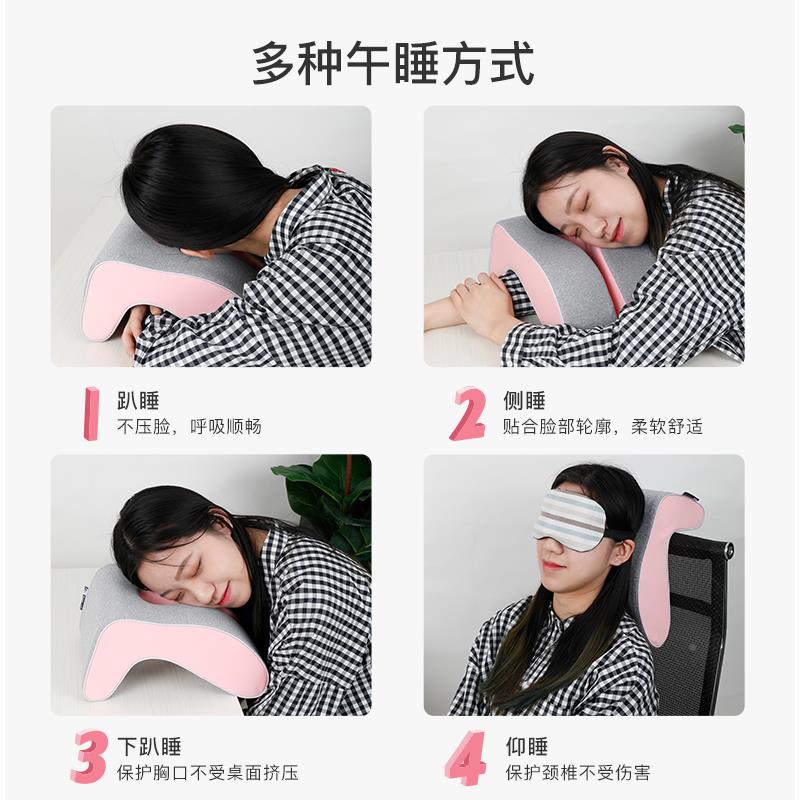 护颈午睡趴枕学生睡枕儿趴童枕趴午休抱枕办公WS00303室午睡神器