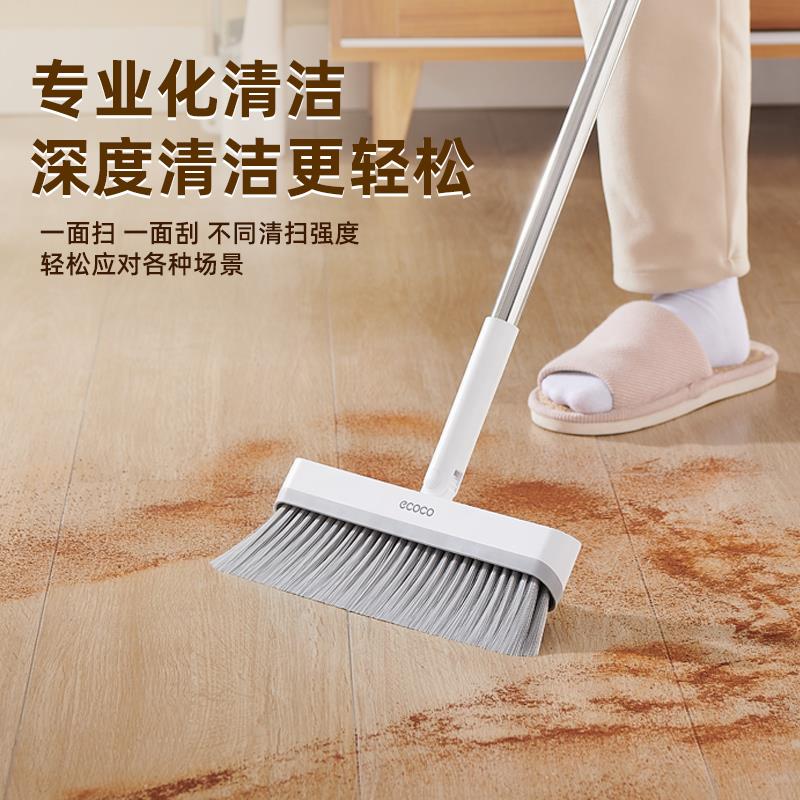 铲意扫可ecoco\/可套装可旋转折叠家用卧室化妆把室扫地组合垃圾