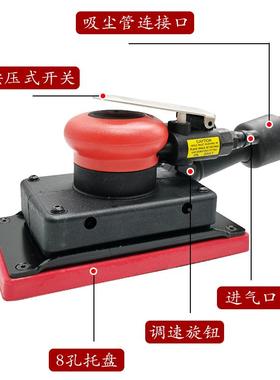 气动方形粘打磨机汽车原灰腻子抛光磨机偏心震95180动自吸尘干砂