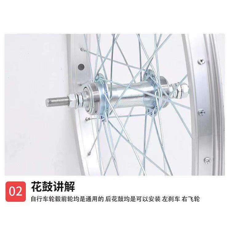 12GEW/16/2/22/204/6寸1 3/8铝2圈淑女车通勤自行车平圈前后轮*32