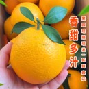 正宗江西橙子赣南脐橙新鲜10斤赣州产地直发水墨香城官方旗舰店