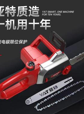 YAT亚特家锯EGL电220V电插电式伐木锯16寸大功率电动链条用锯子链