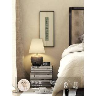 李知弥x仟象书映画中国风头装 饰画玄关摆柜画原木风挂X534床画法