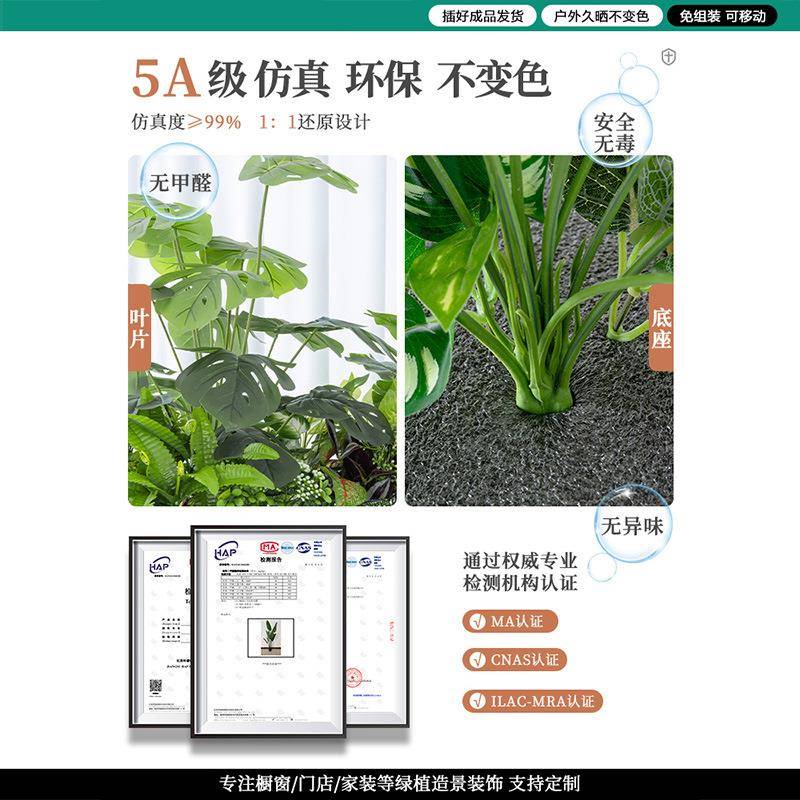 仿真绿内植箱设造景组合热带植物隔断花槽花摆仿生假花室240818景