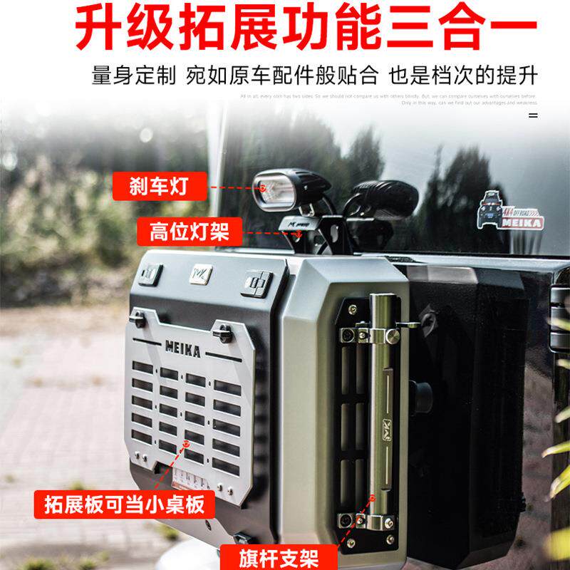 HVR哈弗H9尾门具箱工改装多胎功能展箱MK美卡尾门拓小书包备储物