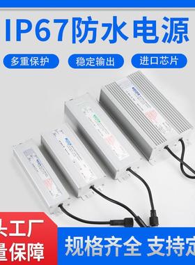 防水开关电源24V3V48V直流150W350w0400w6W020ANCX变压器220转162