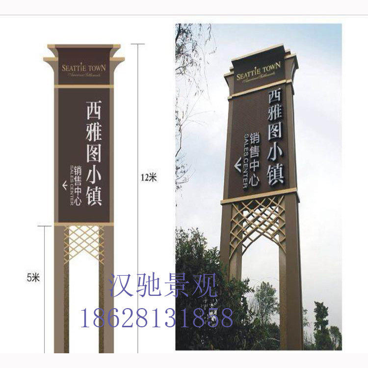 公司企业大型钢结构精神堡垒 不锈钢雕塑 企业文化牌 四川雕塑