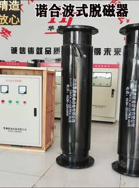 大功率可调的脱磁器 谐合波退磁机多功能退磁机设备