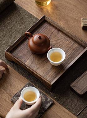 日式实木茶托盘家用茶胡桃点盘茶奉茶具纳FGU茶盘壶承茶道配件茶