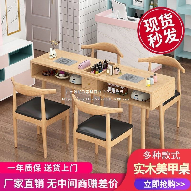小型网红美甲桌椅工作台实木美甲桌吸尘器镶嵌式日式单人美甲桌子