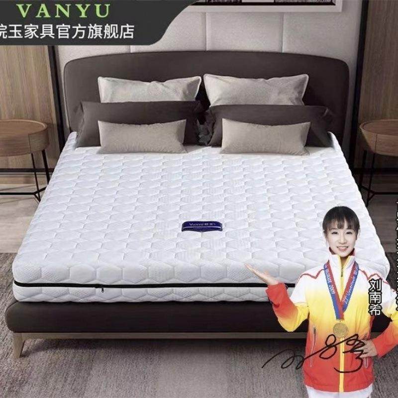 拆洗乳胶全c拆式黄麻床垫可1.8垫米1.5米椰棕垫软硬两ONV用家用睡