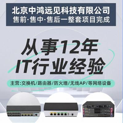 锐捷睿易光G-ES1JUF10GDSP8口千R兆电+2口万兆二层以太网企业-交