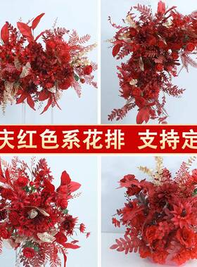 红色绢地排花仿庆假花装饰NAZ舞台路引花排摆婚件背景挂花花摆件
