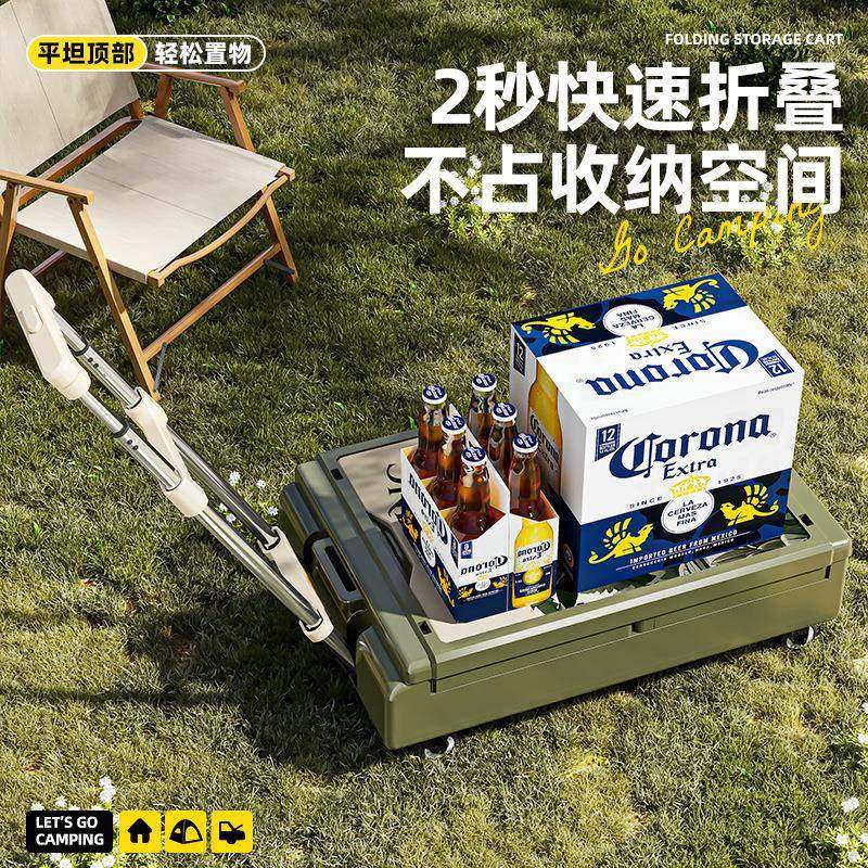 8590箱露营小车户外折叠收纳箱多开门带轮隐藏式杆拉车推大容量储