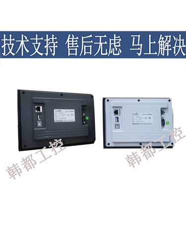 触摸屏4.3寸TPC4013Ef/4013El/4023Ei/1570Gi/1071Gt/Gi