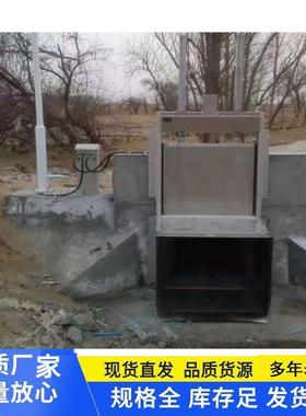 智能一体式自动化能阳闸门测控一体RRS化闸铝合金太不锈钢门闸门