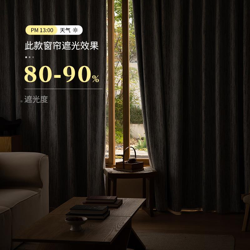赠送高定型LXR诧寂风温棉帘麻高遮光窗布端窗帘成品设计师款城市
