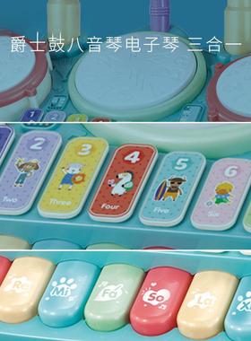 儿童琴钢架子鼓/二合一玩具初学者启蒙爵鼓乐器宝/宝WMI打鼓岁男