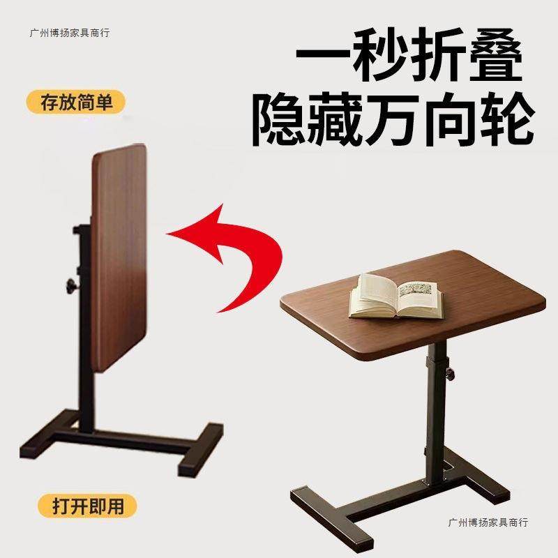 床物电脑桌可移动升降书桌桌家用卧室懒人边边几床CAS头柜置架办
