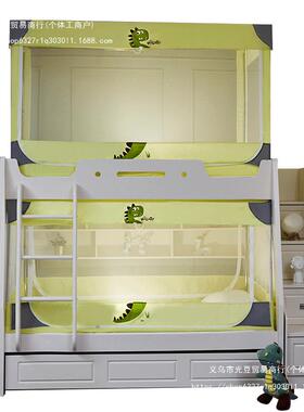 子母床蚊帐上铺床下TT156166铺梯家用15遮光床帘幔儿童双层高低床