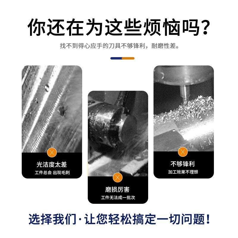 钨钢8金0加长直柄钻头合麻花钻头YVO.055.155.2555.355.45~5.59