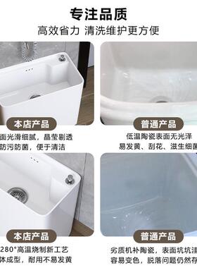 阳台陶瓷洗拖把号槽池卫生间地盆大拖布池落号地家用小式90802墩
