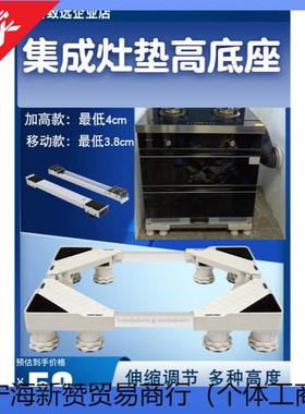 集架成灶动托架冰箱通用金属移F76HT7MH底几衣柜电暖炉桌斗柜轮加
