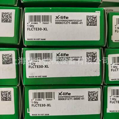 IXNA轴承，INA外球面座轴承FLCTE35-XJBCL，GLCT带EE35-L，FLCT40