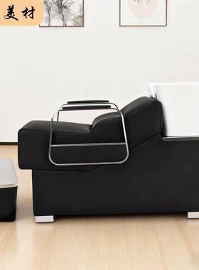 新款网水红半躺理发店时尚C-5001洗头简床厂家约发廊美店沙发龙陶