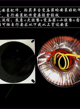 DAV00W形变0202V转50V86步进电机驱动器电环源变压器60V7V80V