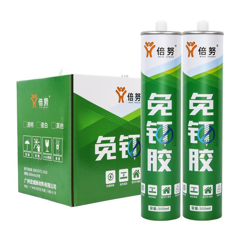 广告胶免钉胶透明玻璃亚克力速干防水快干广告胶源头工厂包邮