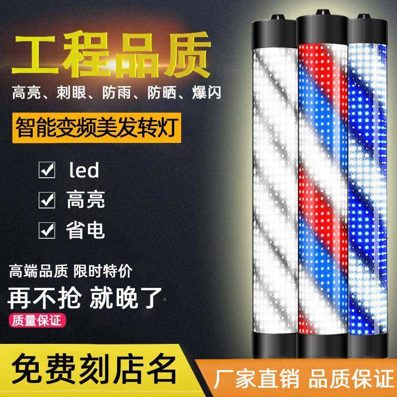 美XEB古发转灯dle发廊转灯理发店标志防灯箱挂壁复灯新款挂墙户外