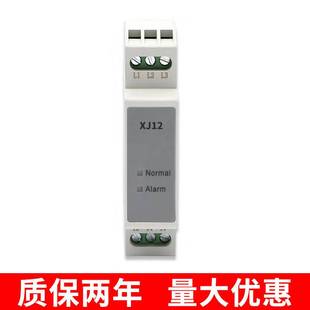 相序保护继电器ABJ1-12W / XJ12 TL-2238/TG30S TVR-2000B恒达