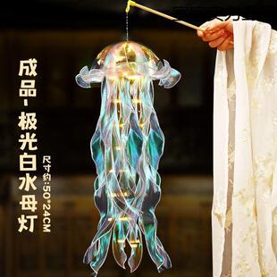 新手提发光水母灯笼彩640飘带闪灯光小款夜灯儿童地七摊夜市章鱼